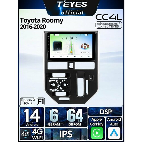 фото Магнитола toyota roomy 2016-2020 (rhd) teyes cc4l 6/64gb , 8-ми ядерный процессор, ips, dsp, 4g, wi-fi, carplay, 2din