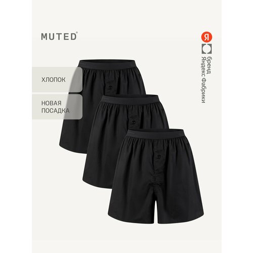 фото Трусы muted comfort, комплект из 3 шт., размер 3xl, черный