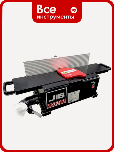 Изображение товара Фуговальный станок JIB 22104 SC 1,1 кВт, 230В 0309020457000 '0309020457000