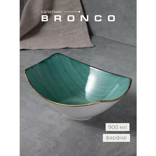 фото Bronco салатник nature, 24.5 см, 24.5х18 см, 0.96 л, 1 шт., мятный