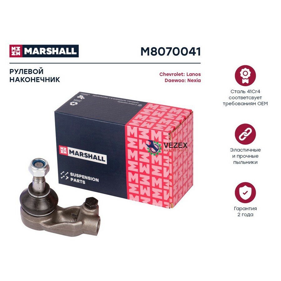 MARSHALL M8070041 наконечник рулевой лев!\ Chevrolet Lanos 05>, Daewoo Espero 91>, Lanos, Sens 97>, Nexia 95
