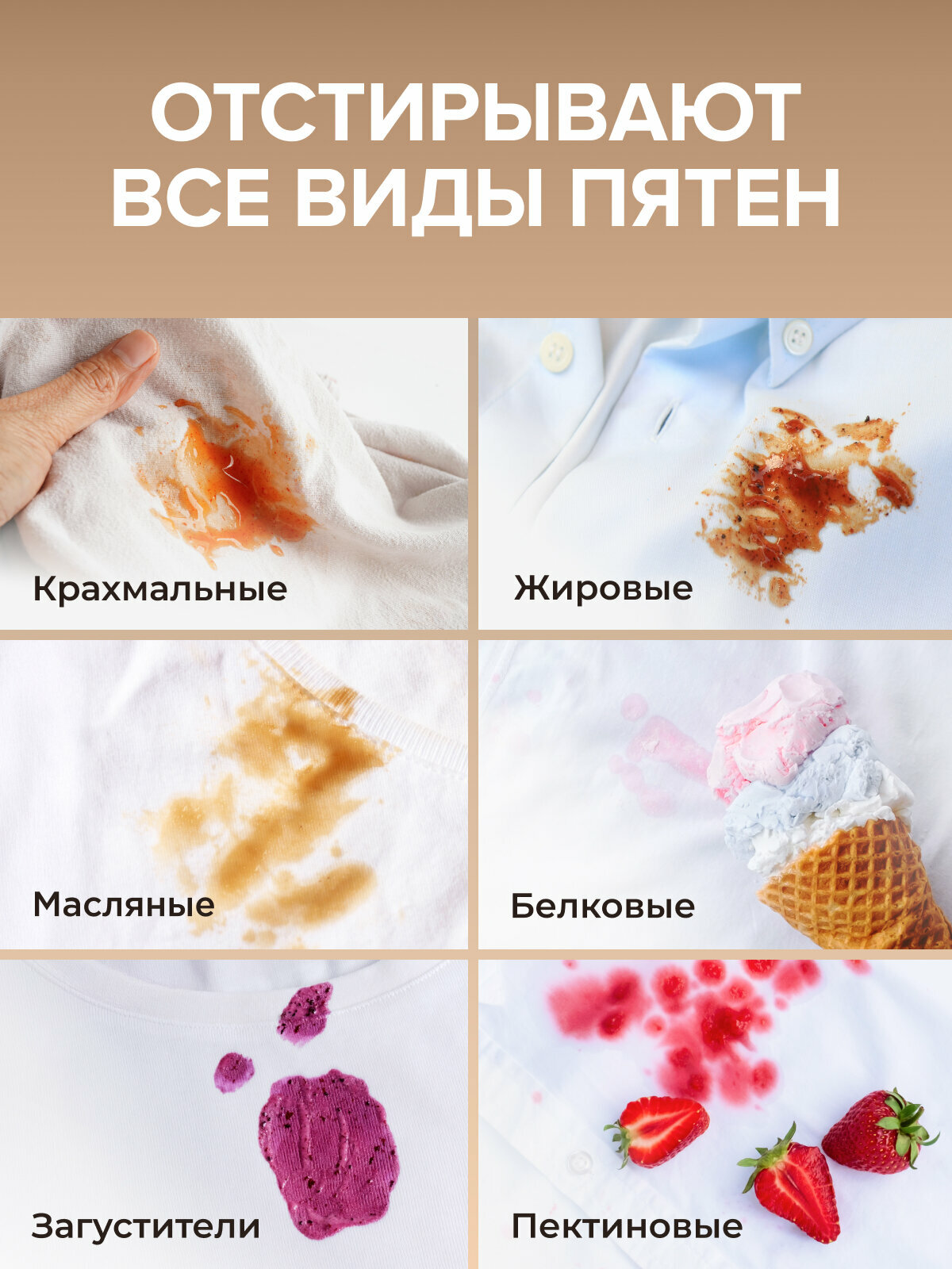 Капсулы для стирки SYNERGETIC, гипоаллергенные, биоразлагаемые, для черного белья, 100 штук — фото 6