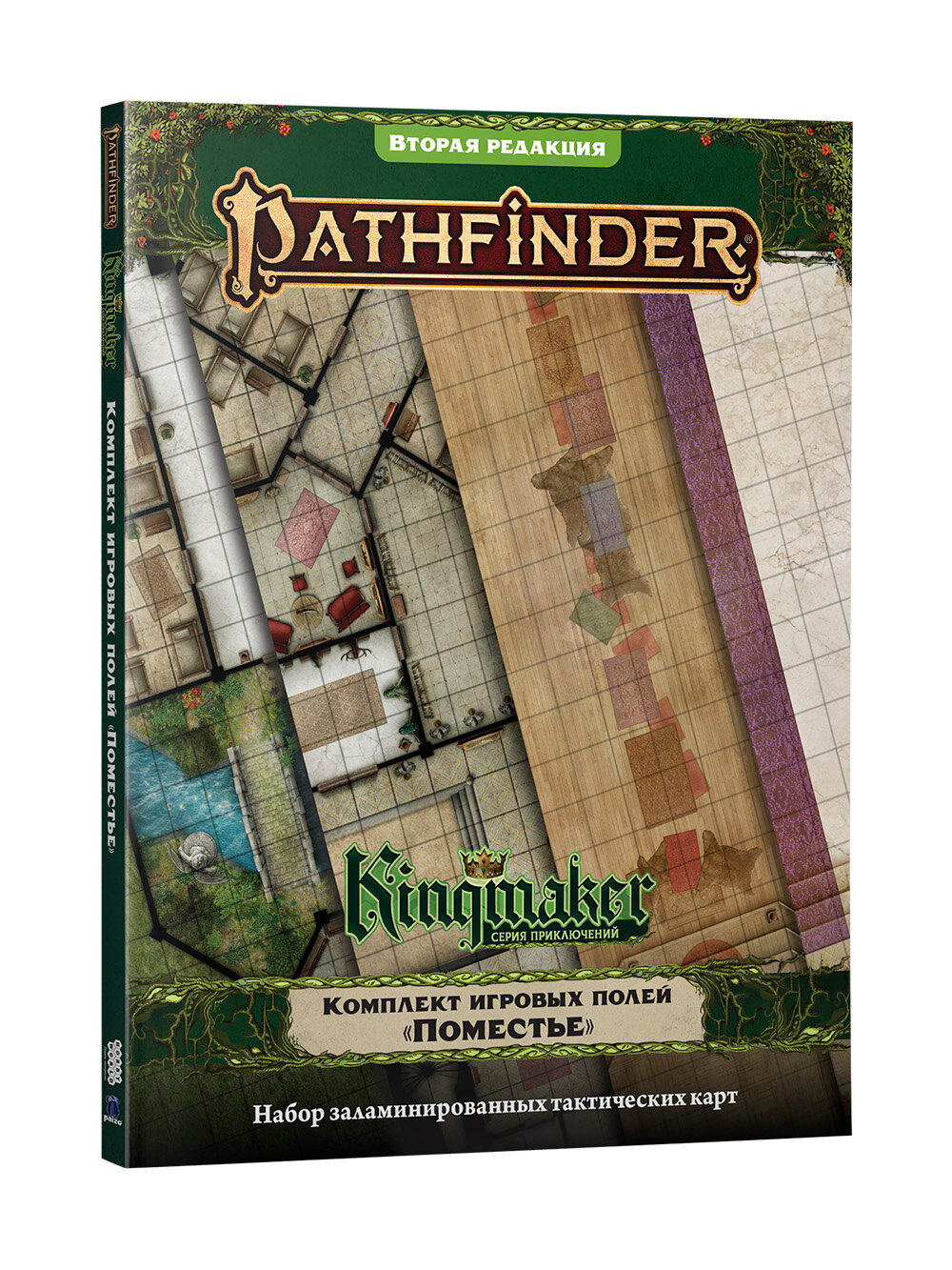 Игровое поле для настольной ролевой игры Pathfinder Вторая редакция Kingmaker:"Поместье"