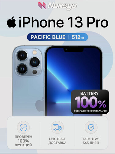 Изображение товара Смартфон Apple iPhone 13 Pro , 512ГБ, синий, nano SIM+ nano SIM