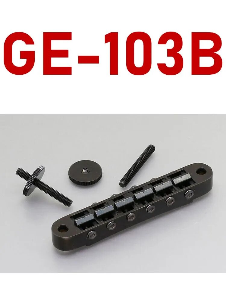 Gotoh GE-103B апгрейд-мост для гитар Gibson и Epiphone