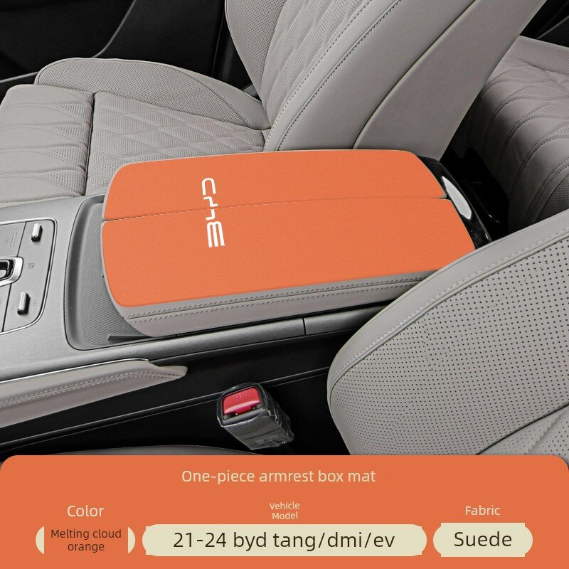 Накладка на подлокотник для BYD Tang 2021-2026, 2-частная комплектация, кожа сукна, цвет Облако Оранжевый, идеальная