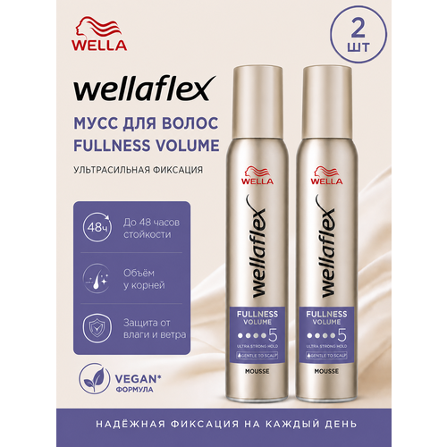 фото Wella мусс для волос wellaflex fullness for thin hair/объём для тонких волос-5, ультрасильная фиксация, 2 шт