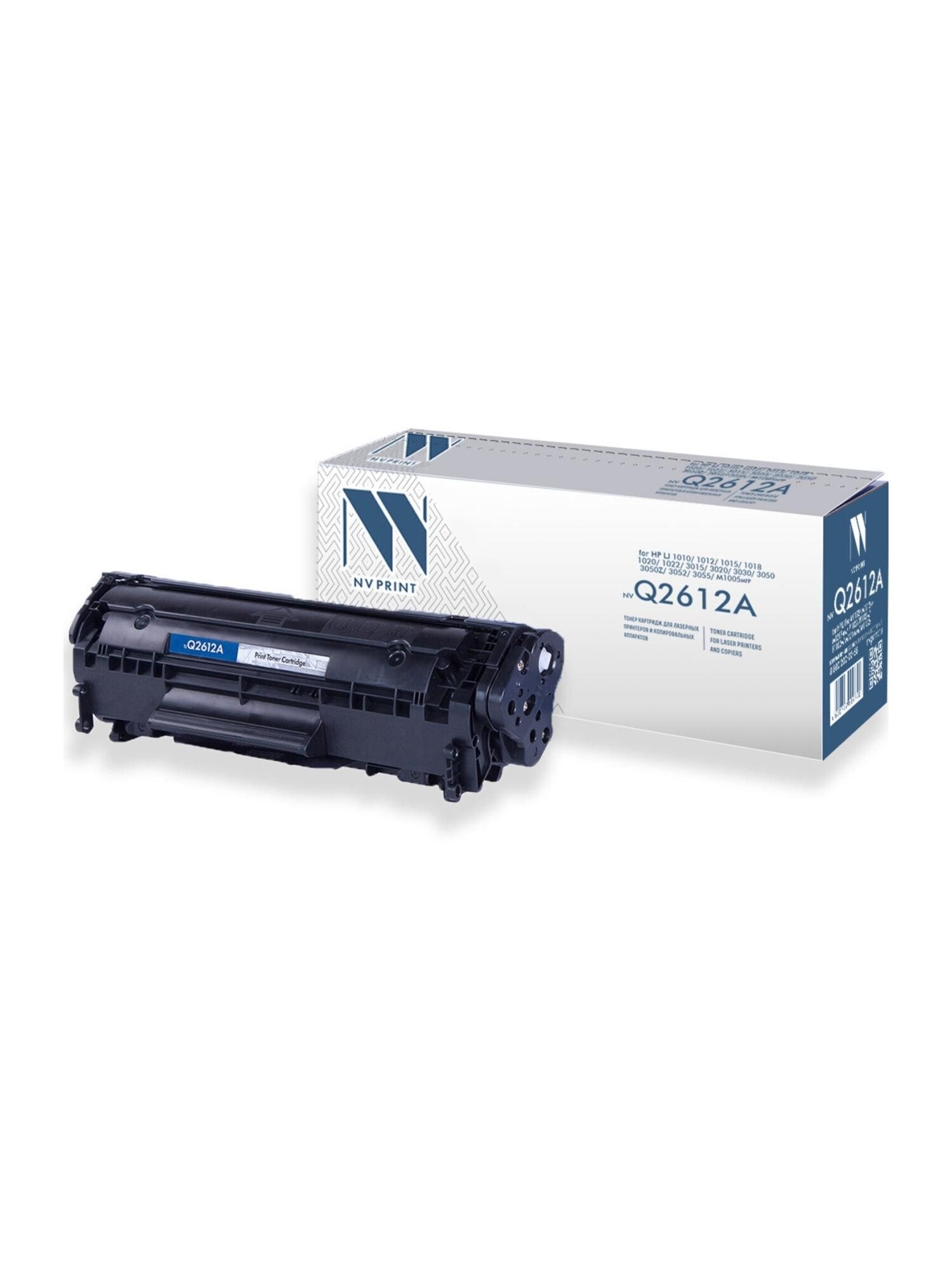 Картридж лазерный NV PRINT (NV-Q2612A) для HP LaserJet 1018/3052/М1005, ресурс 2000 стр