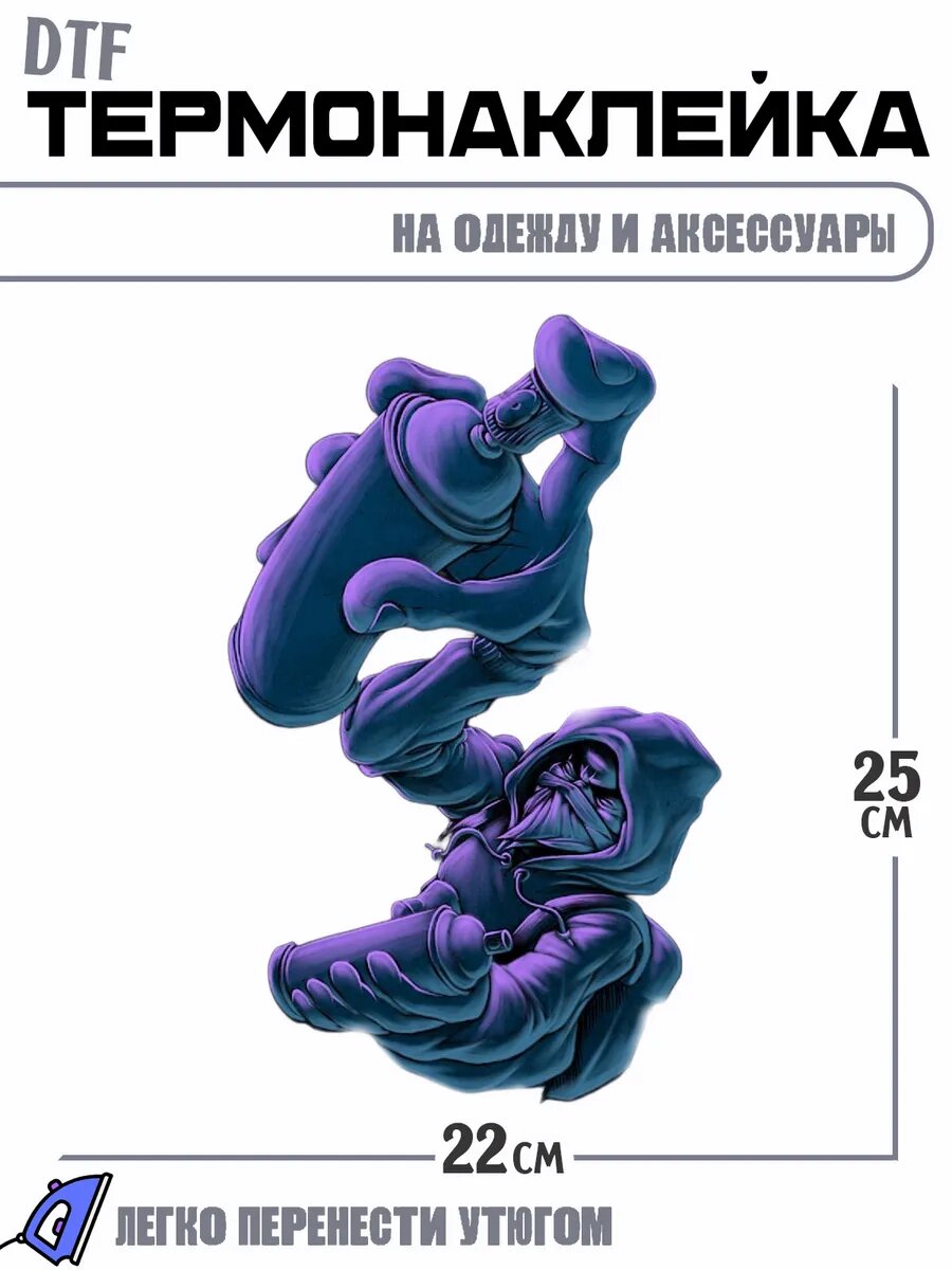 Термонаклейка граффити