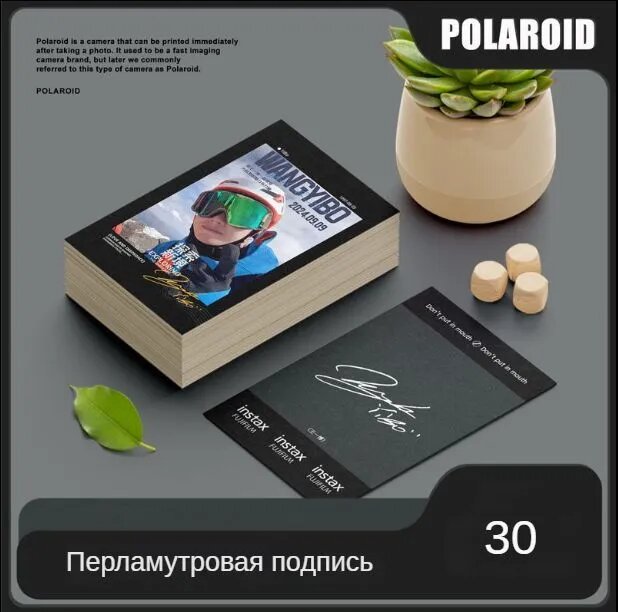 Высококачественная мини-карта Ван Ибо о поиске нового мира