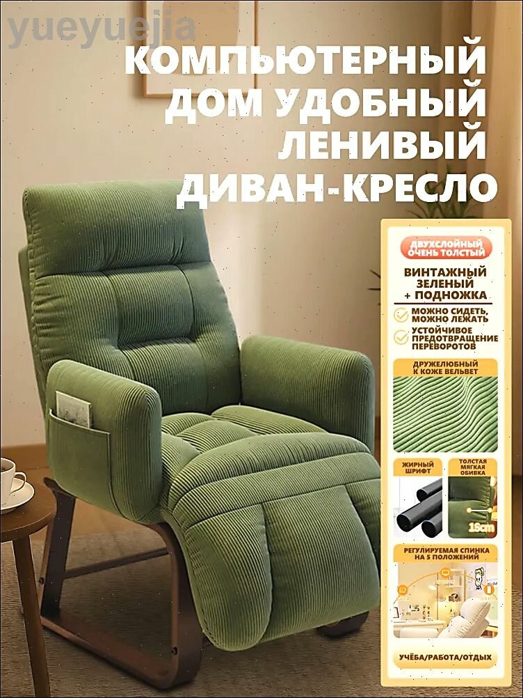 Кресло , 1 шт, 58х50х95 см