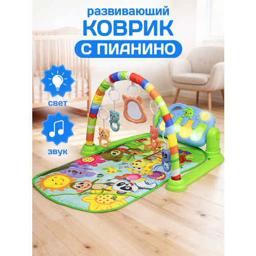 Коврик игровой развивающий мягкий с пианино и погремушками со звуком и светом 2089₽