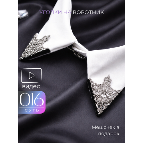 фото Комплект брошей 016 суть, серебристый