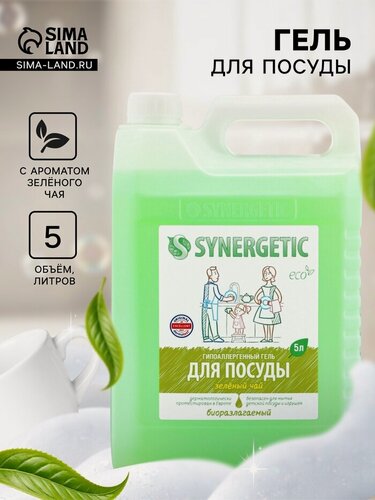 Изображение товара Гель для мытья посуды SYNERGETIC зеленый чай, 5 л, биоразлагаемый