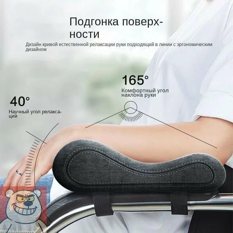 DAELIA Запчасти для стула, 25х8х9 см