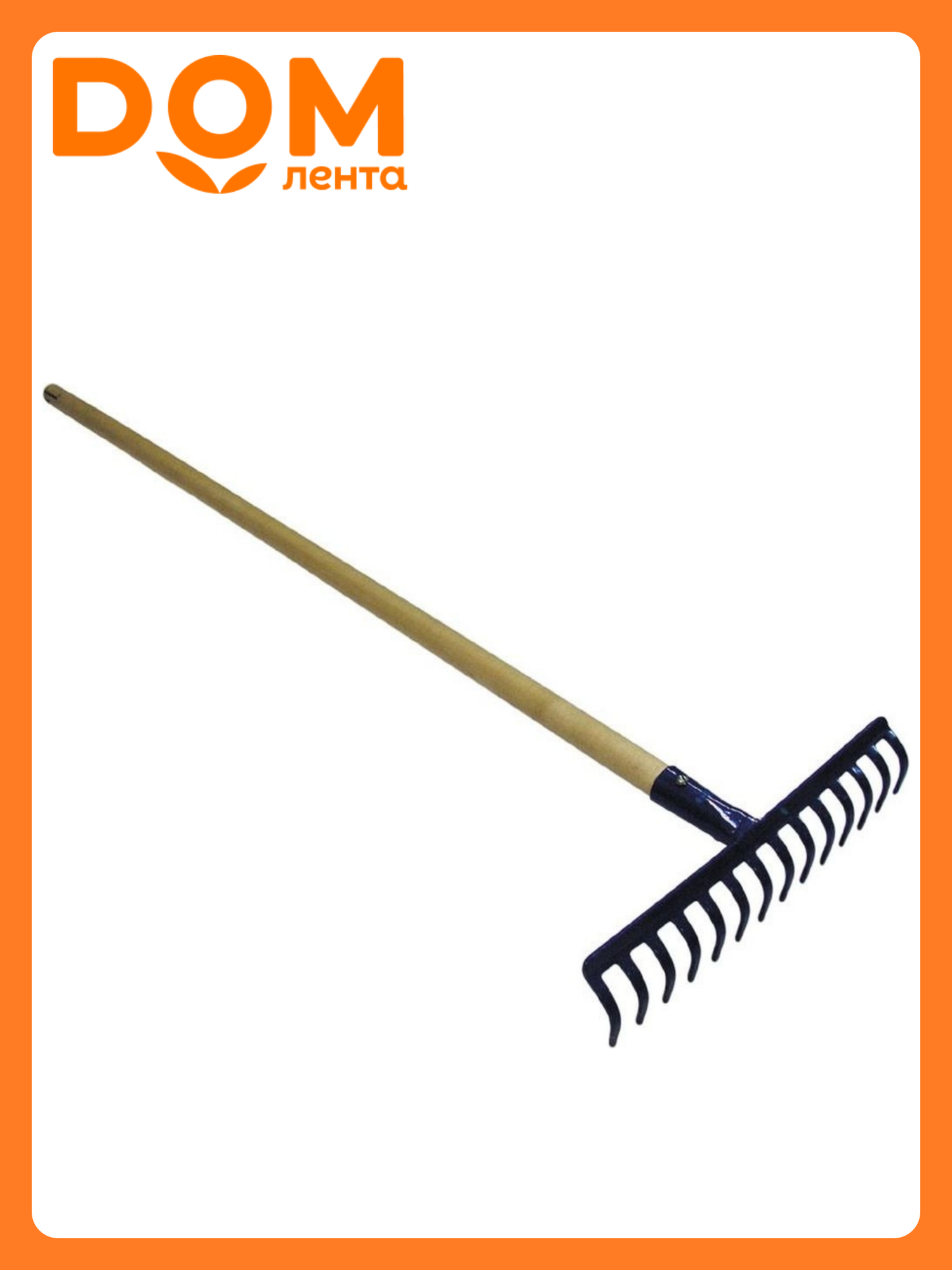 Грабли прямые с деревянным черенком 12 зубьев