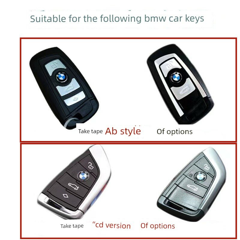 Сменный чехол для ключа BMW с заменяемыми фигурками, премиум-качество, 1 шт