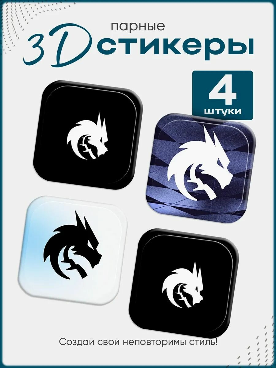 3D стикеры на телефон Team Spirit
