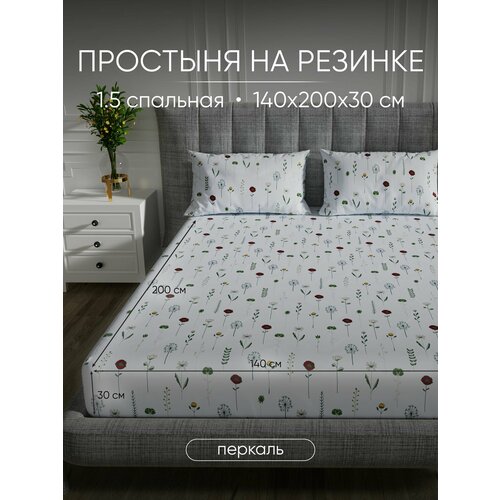 Простынь на резинке 140х200х30, Перкаль, 100% хлопок Antonio Orso