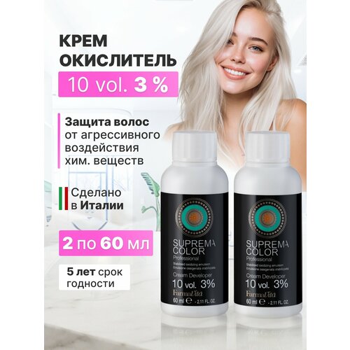 фото Farmavita / окислитель оксид оксидант окисляющая эмульсия для красителя 3% 60 мл 2 шт.
