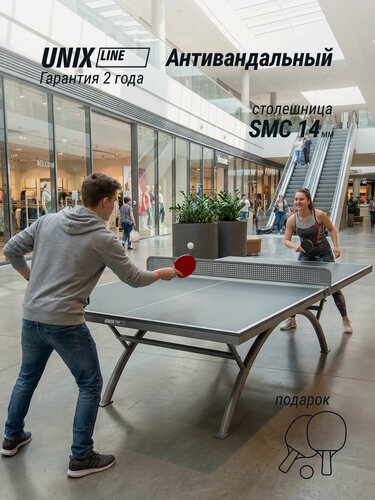 Изображение товара Антивандальный теннисный стол всепогодный уличный UNIX Line 14 мм SMC серый, сетка, 2 ракетки, 3 мяча