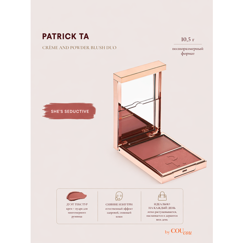 фото Patrick ta румяна major headlines double-take crème and powder blush duo оттенок she's seductive