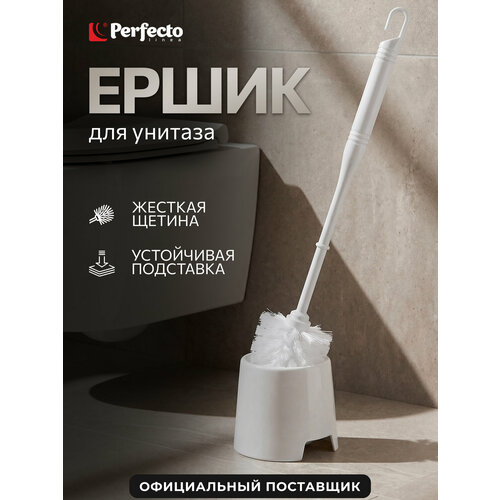 фото Ершик для унитаза напольный с подставкой perfecto linea klinko снежно-белый (43-643805)