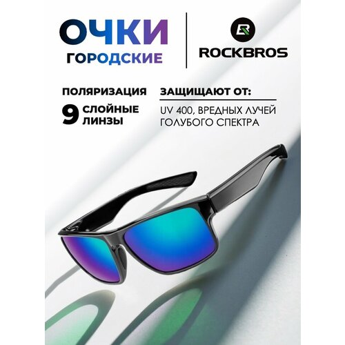 фото Солнцезащитные очки rockbros, синий