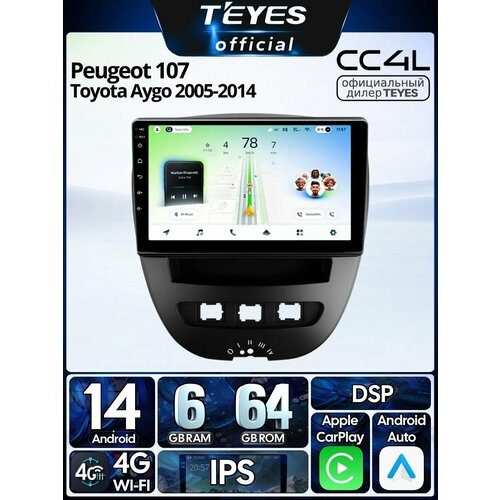фото Магнитола peugeot 107 toyota aygo 2005-2014 teyes cc4l 6/64gb, 8-ми ядерный процессор, ips, dsp, 4g, wi-fi, carplay,2din