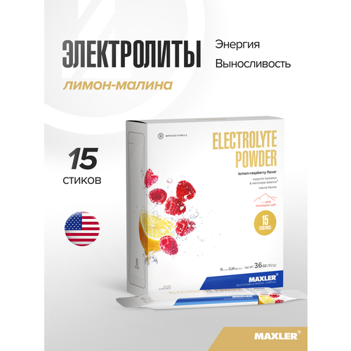 Электролиты Maxler Electrolyte Powder со вкусом Лимон-малина, 15х6,8 г, Поддержка электролитного баланса, Комплекс микроэлементов