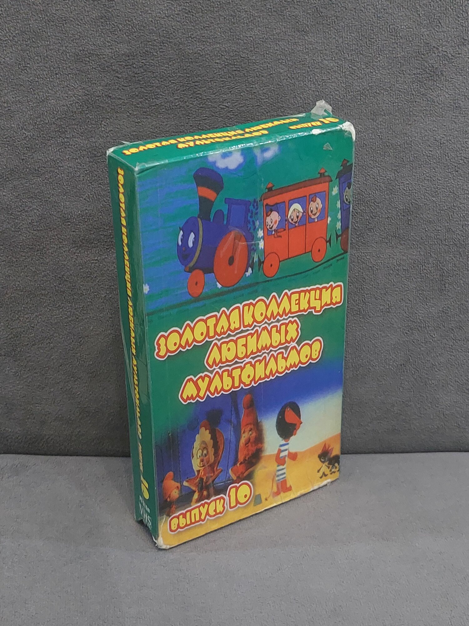 DVD-диск. Мультфильм 