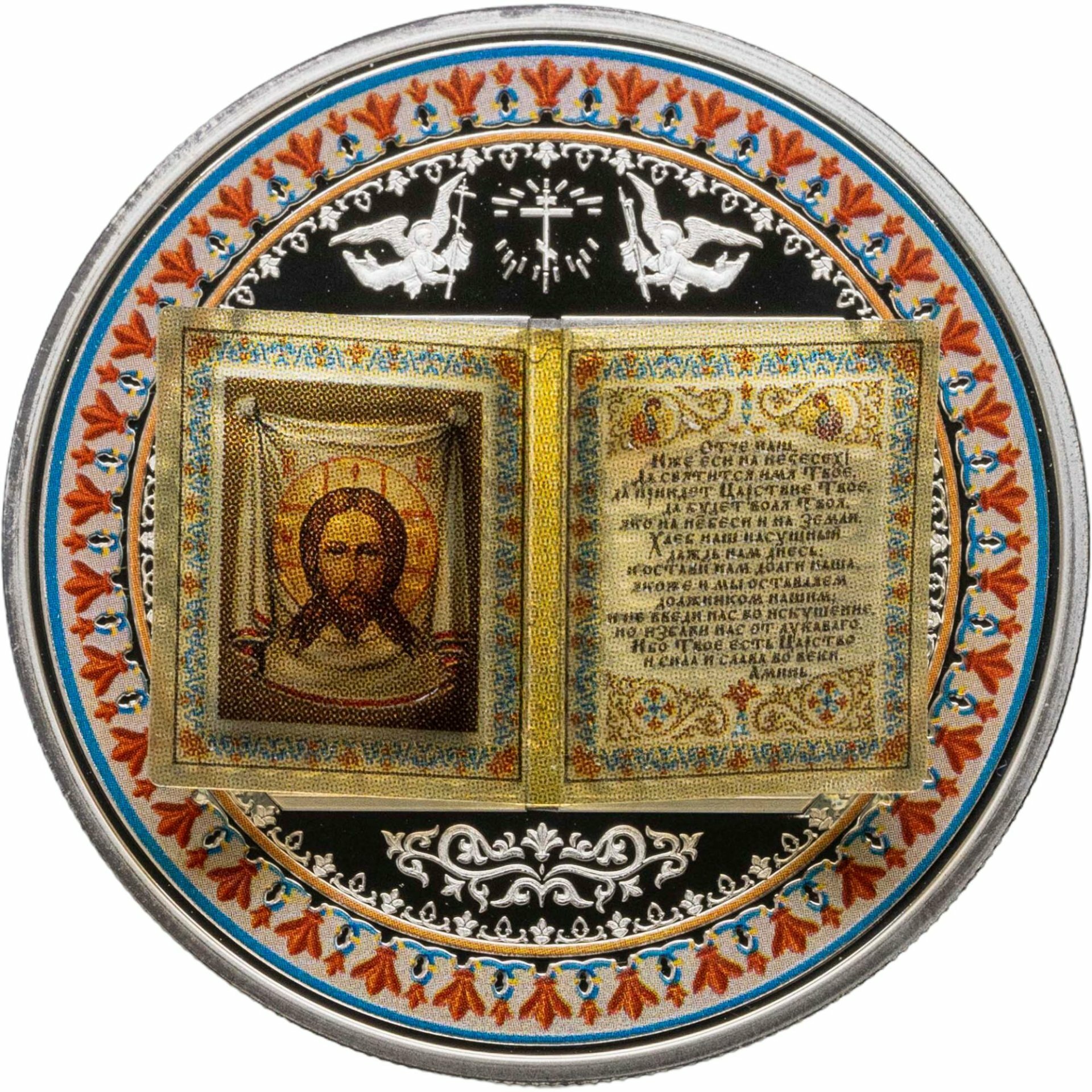 Острова Кука 5 долларов 2015 "Молитва богу "Отче наш", Серебро 925, в сохранности Proof