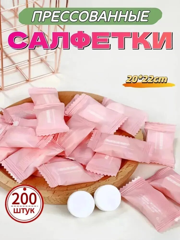 Полотенце для ванной, Нетканое волокно, 20x22 см, розовый, 100, 70 шт.