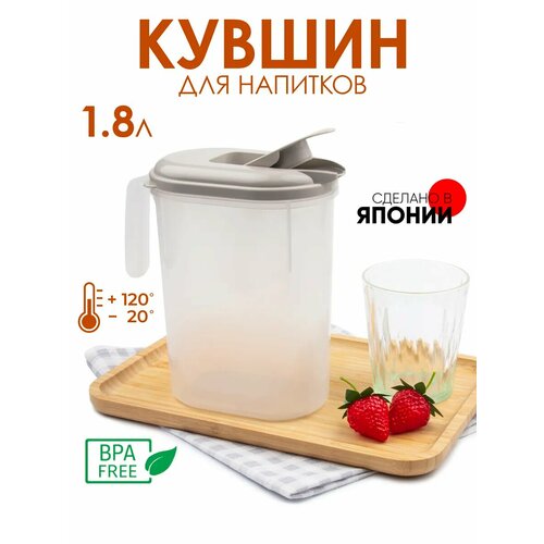 фото Кувшин с крышкой 1,8 л yamada