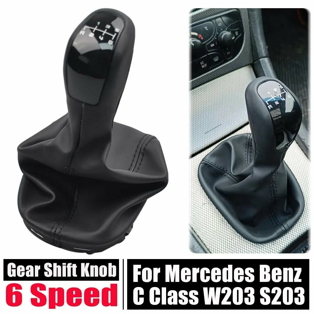 Ручка переключения 6-скоростной передачи для Mercedes-Benz C-Class W203 S203