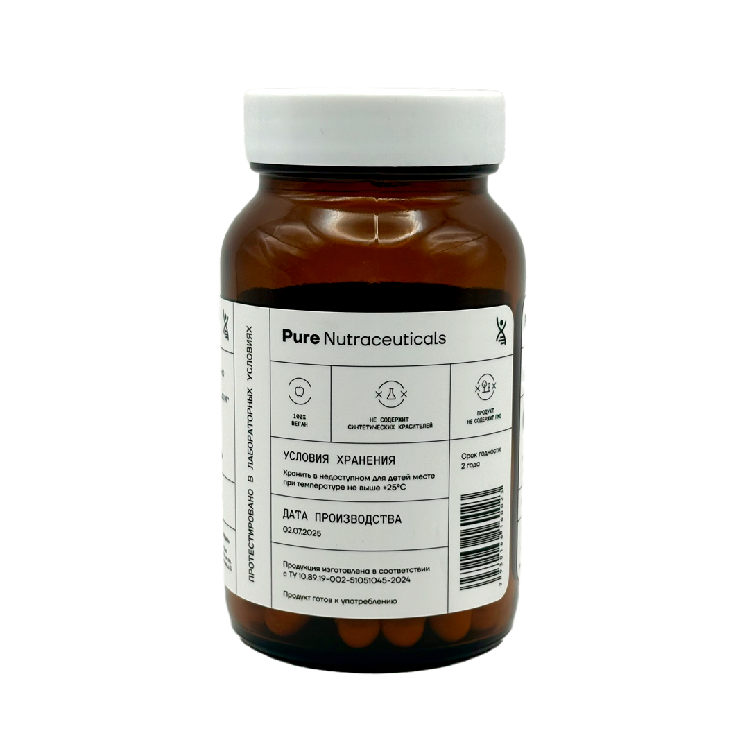 5 amino 1mq отзывы Пищевая добавка 5-Amino-1MQ NNMTi, 60 капсул — метаболизм и энергия –  купить в интернет-магазине PurePeptides на Яндекс Маркете, 4685316605