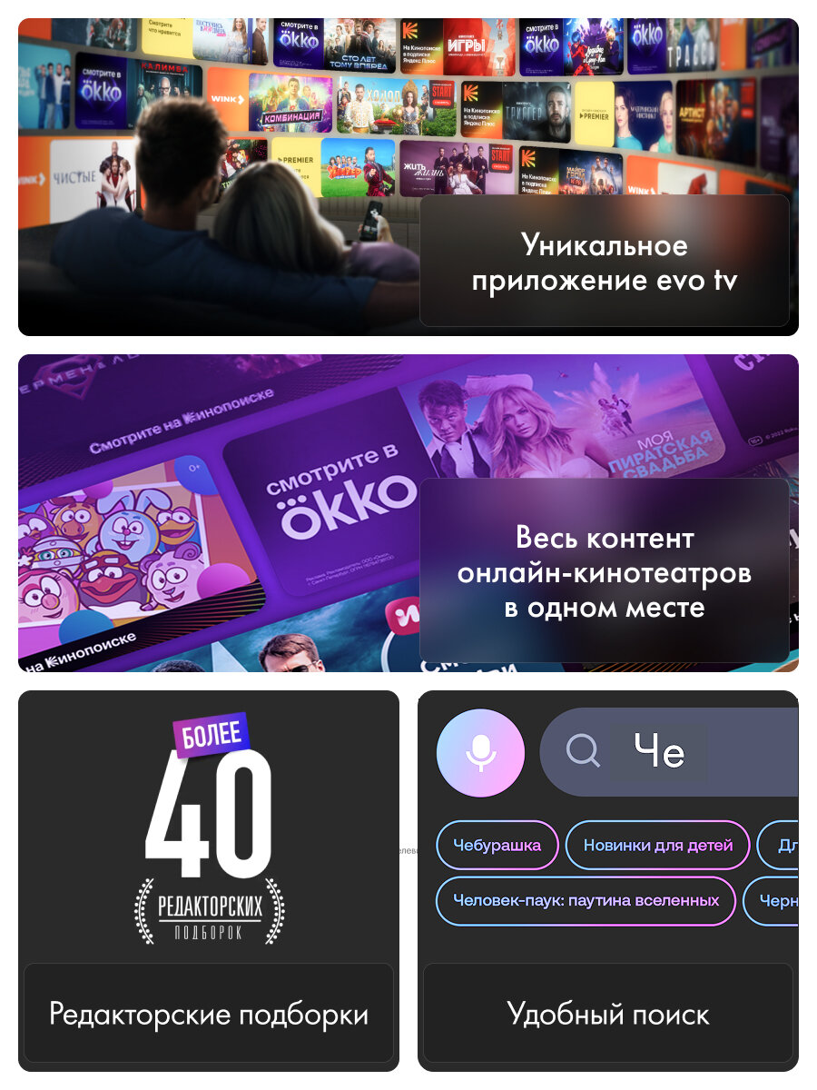 Телевизор Haier 32" 32H6GFG, FHD 1920 x 1080, Android TV, 60 Гц, 1\32 ГБ — фото 21