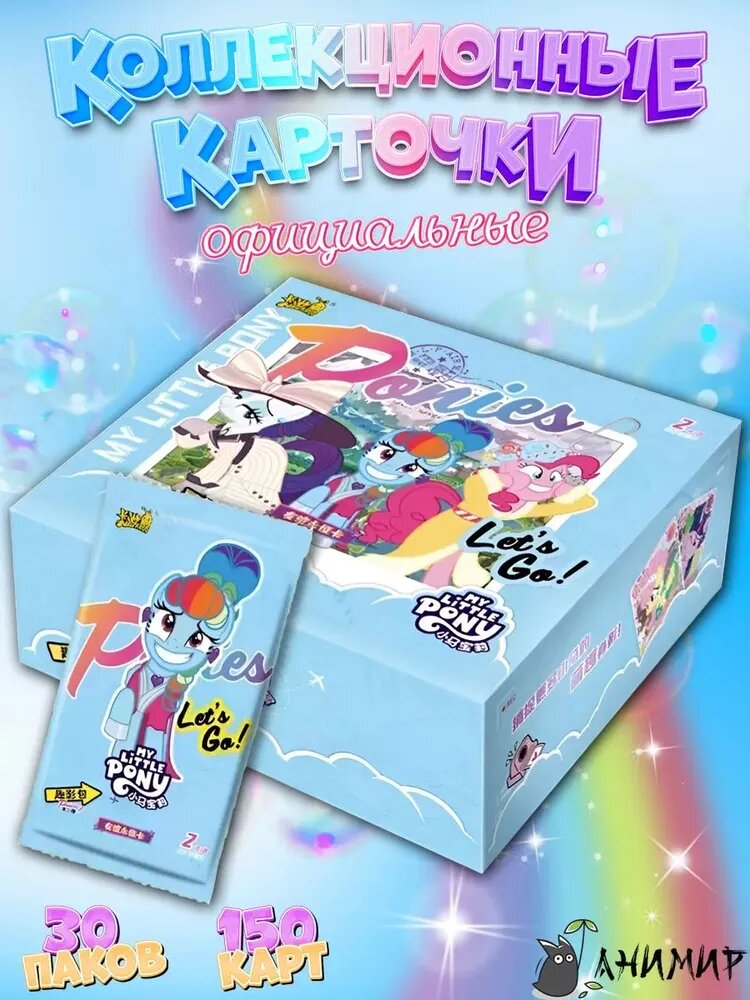 Карточка коллекционная