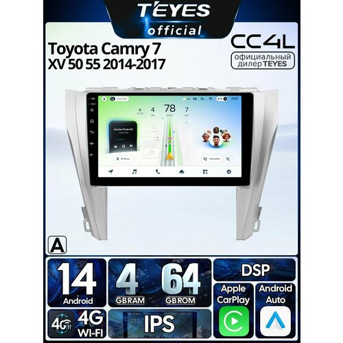 фото Магнитола toyota camry 7 xv 50 55 2014-2017 (комплектация a) teyes cc4l 4/64gb, штатная магнитола, ips, dsp,4g, wi-fi