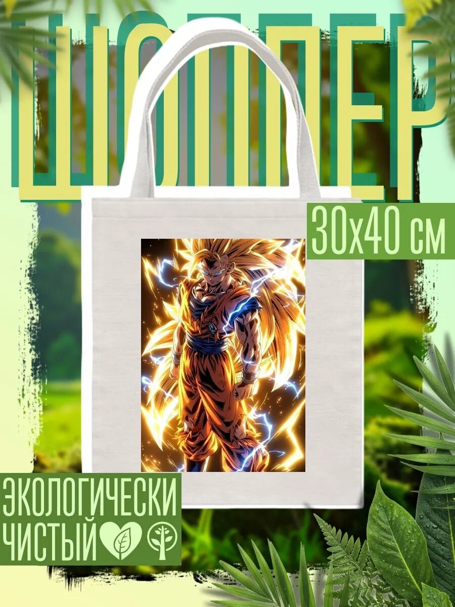 Сумка шоппер