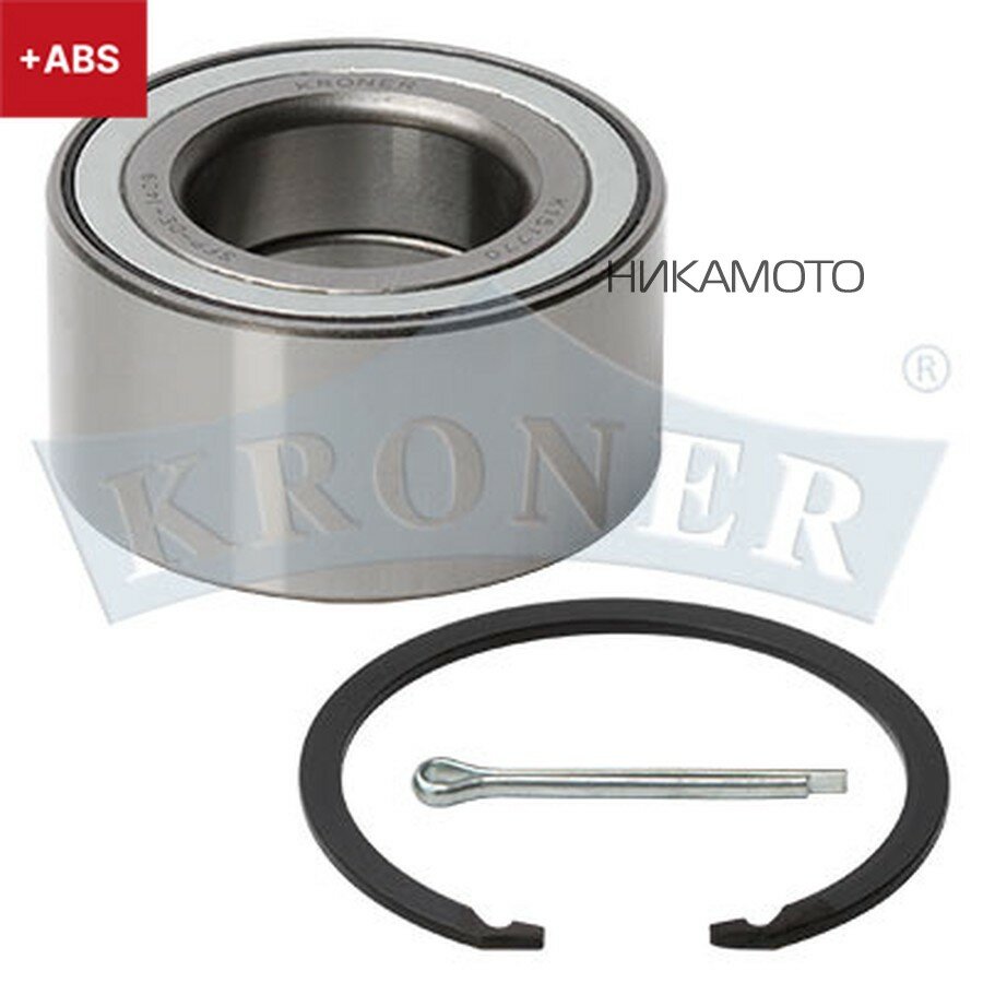 KRONER K151770 Подшипник ступицы