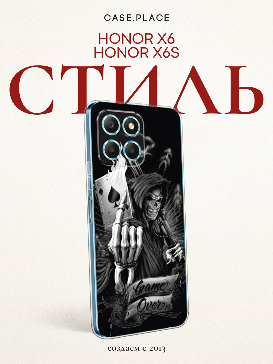 Силиконовый чехол на Honor X6/X6s / Хонор Х6/X6s с принтом Конец игры