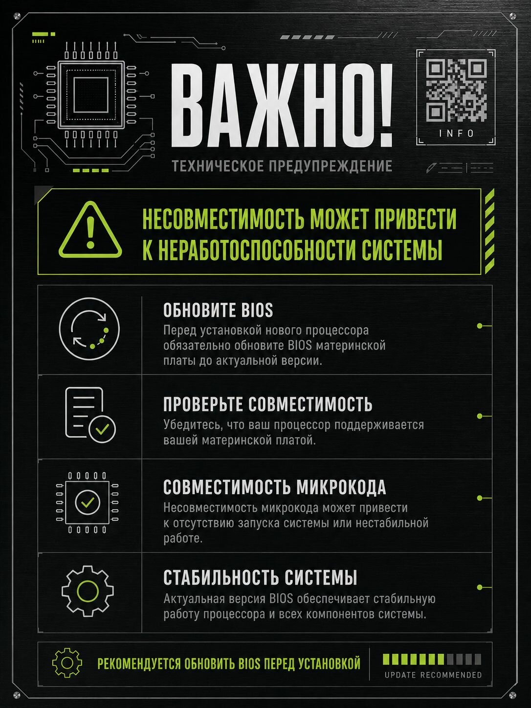Процессор Intel Core i7 7700 (3,6 ГГц, LGA 1151V1, 8Мб, 4 ядра) — фото 1