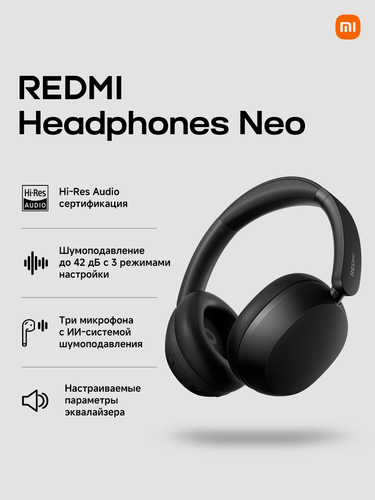Изображение товара Наушники Xiaomi Redmi Headphones Neo, черные, беспроводные, оголовье