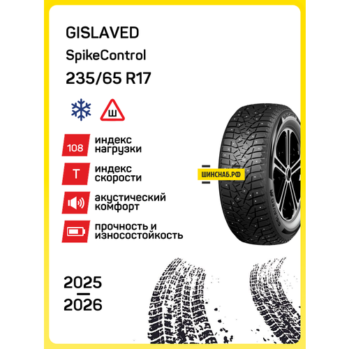 фото Шина gislaved spikecontrol 235/65r17 108t xl spikecontrol tl (шип.), легковые автомобили шипованные