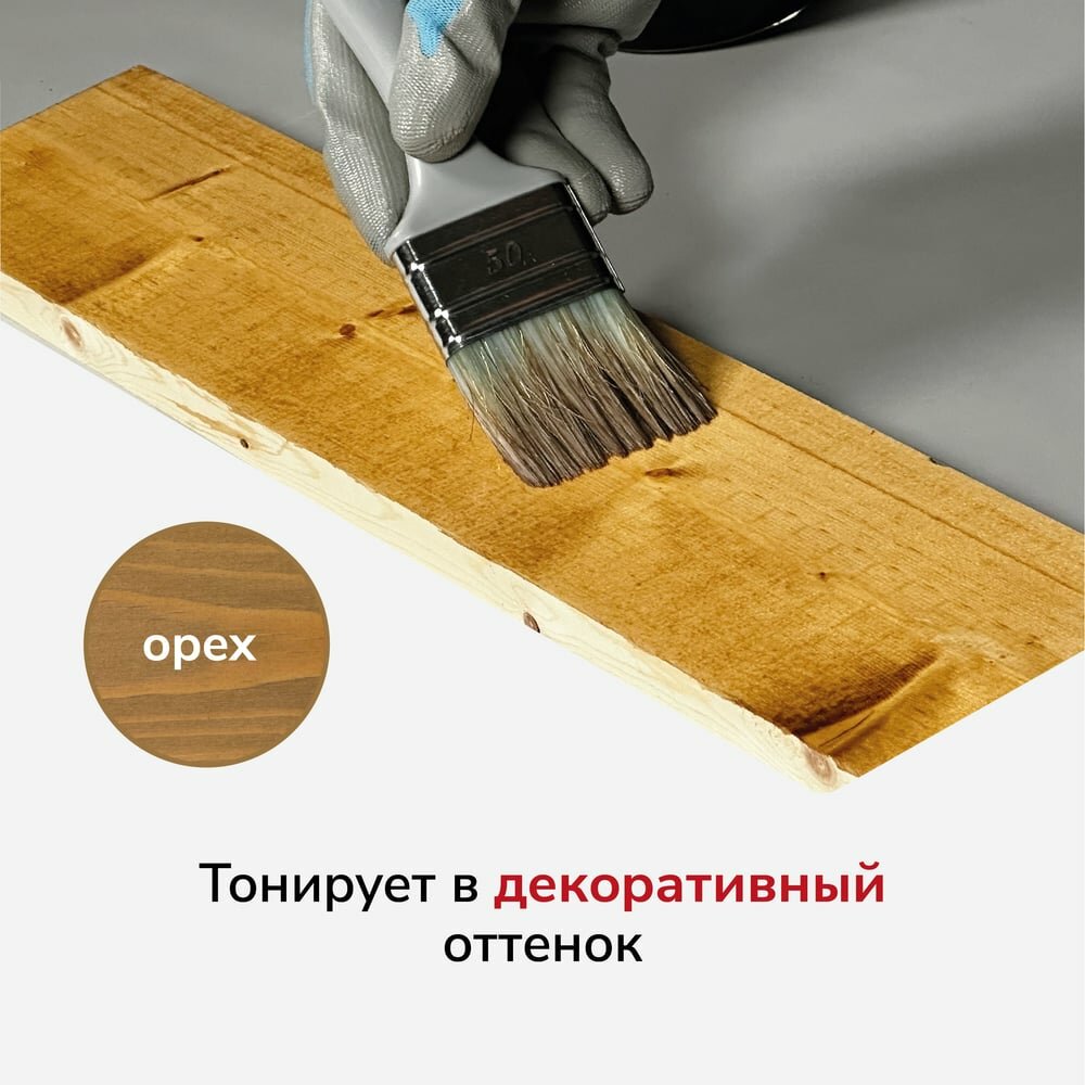 Невымываемый антисептик декоративный для защиты древесины 415 готовый состав орех 10 кг KRONA 66320278 — фото 1