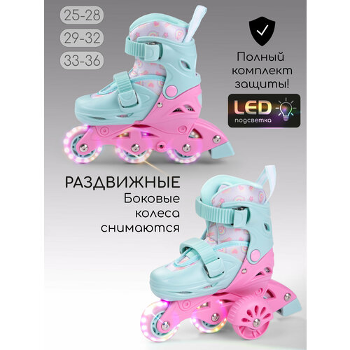 фото Ролики amarobaby glide раздвижные со светящимися колесами и защитой, розовый/бирюзовый, размер 33-36