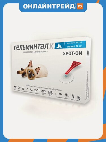 Изображение товара Капли Neoterica на холку от внутренних паразитов Гельминтал Spot-on для кошек до 4кг