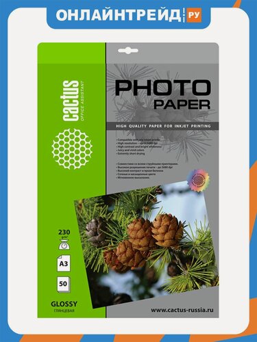 Изображение товара Фотобумага Cactus CS-GA323050 A3/230г/м2/50л./белый глянцевое для струйной печати