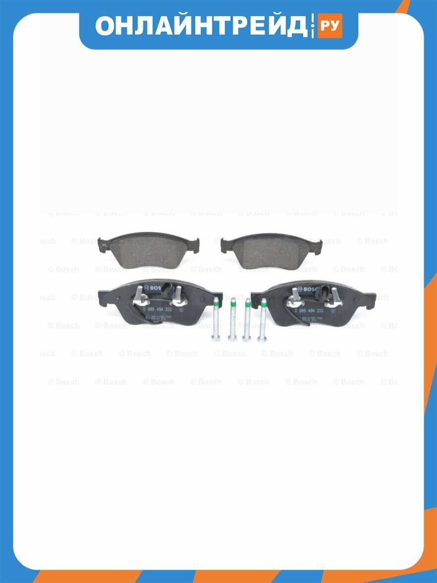 Колодки тормозные передние Bosch 0986494200, 4 шт